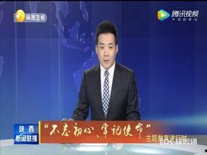 杜导最新爆料新闻联播,新闻联播幕后故事，独家爆料带你走进真实新闻现场